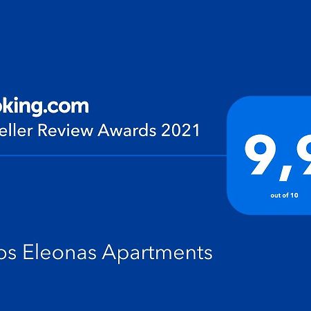 Leros Eleonas Apartments Alinda  Exterior photo